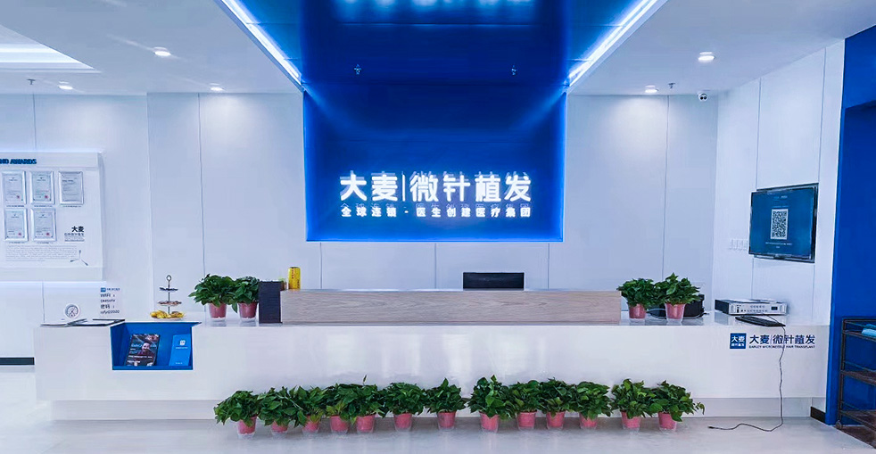 Kunming Hair Transplant