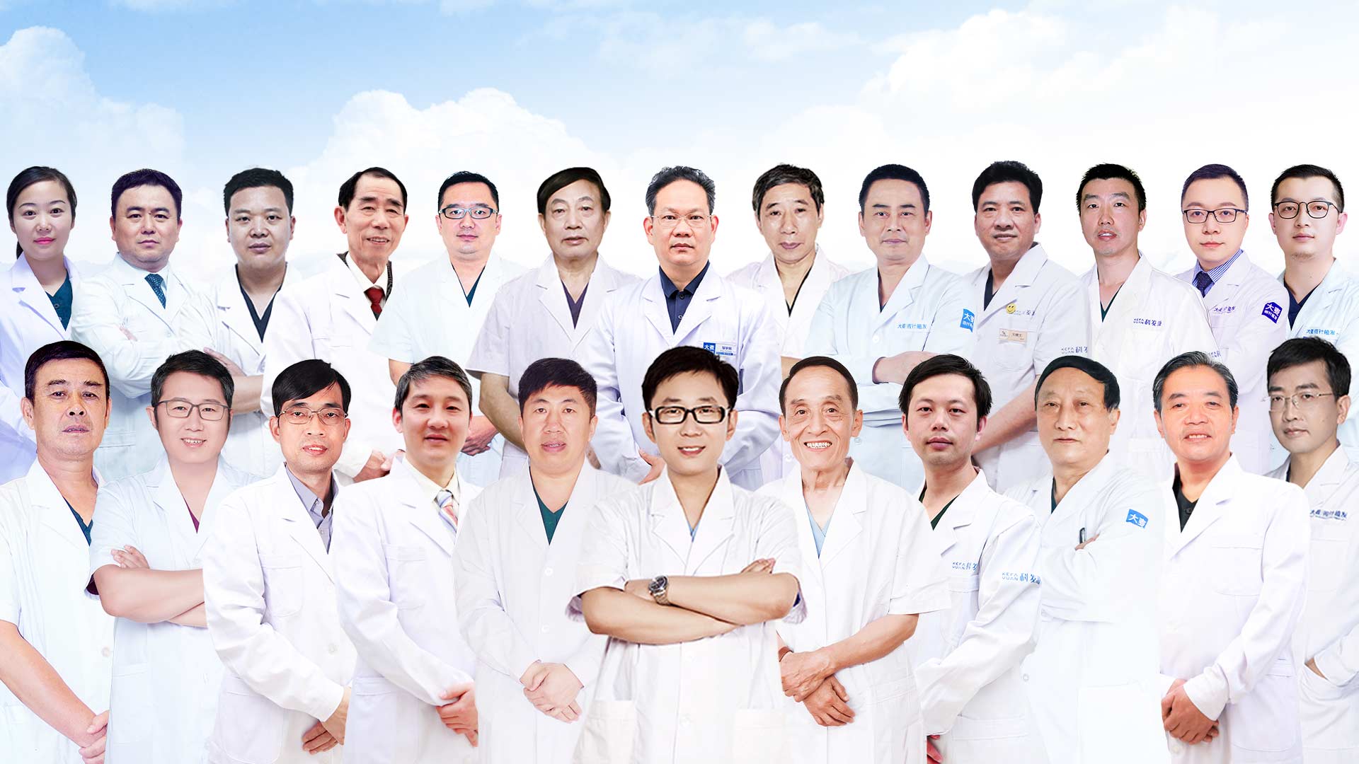 Barley Doctors Team